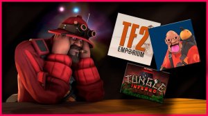 ПРОБЛЕМЫ TF2