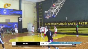 ЧЕМПИОНАТ ОБЛАСТИ ПО БАСКЕТБОЛУ. "МАГНИТ" - "МЯЧ ТИМ"