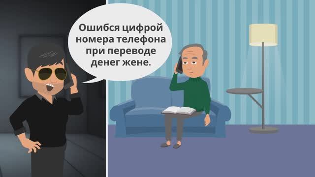 Дропы - как распознать угрозу смотреть онлайн