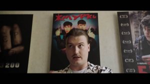 Киношники (2023)