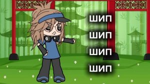 гача клуб и лайф