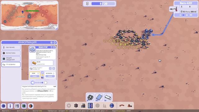 Plan B Terraform прохождение серия 1 смотреть онлайн