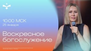 🔴 Новое послание | Марина Мурадова | церковь Радостная весть г. Тольятти