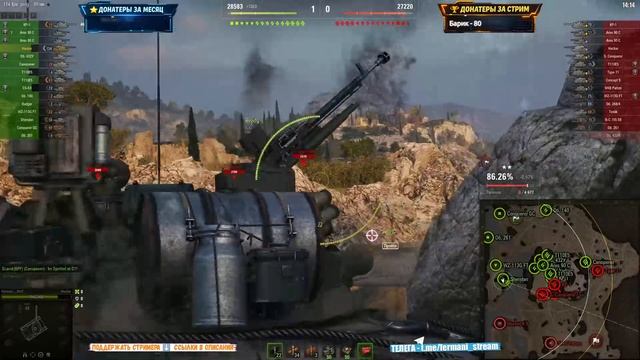 [Fermani wot] Hacker - Taschenratte + ИИ Секретарь 🤖➡️ 29й Раунд🤞Новый сезон 3х отметок 👊 смотреть онлайн