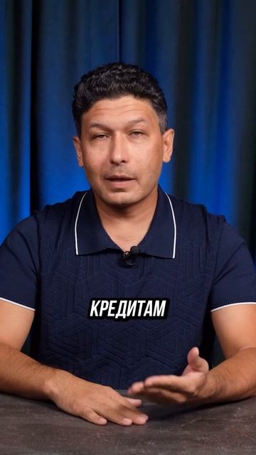 Просрочка по кредитам смотреть онлайн