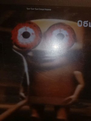 чё за пять ночей с тун тун тун саур