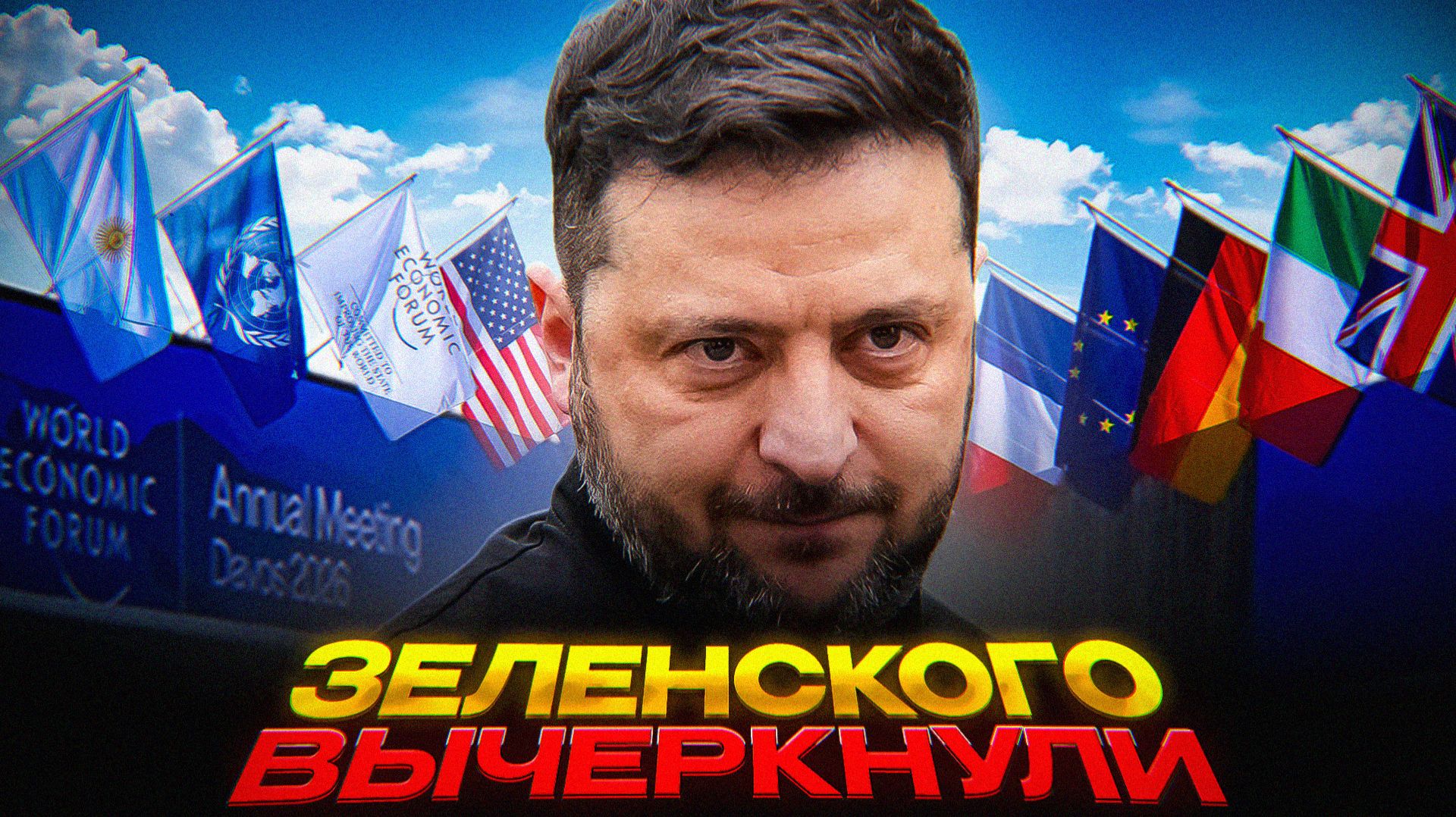 Европа больше НЕ СПАСАЕТ Киев смотреть онлайн