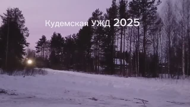 Кудемская узкоколейная дорога смотреть онлайн