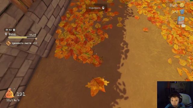 Играю в симулятор дворника смотреть онлайн