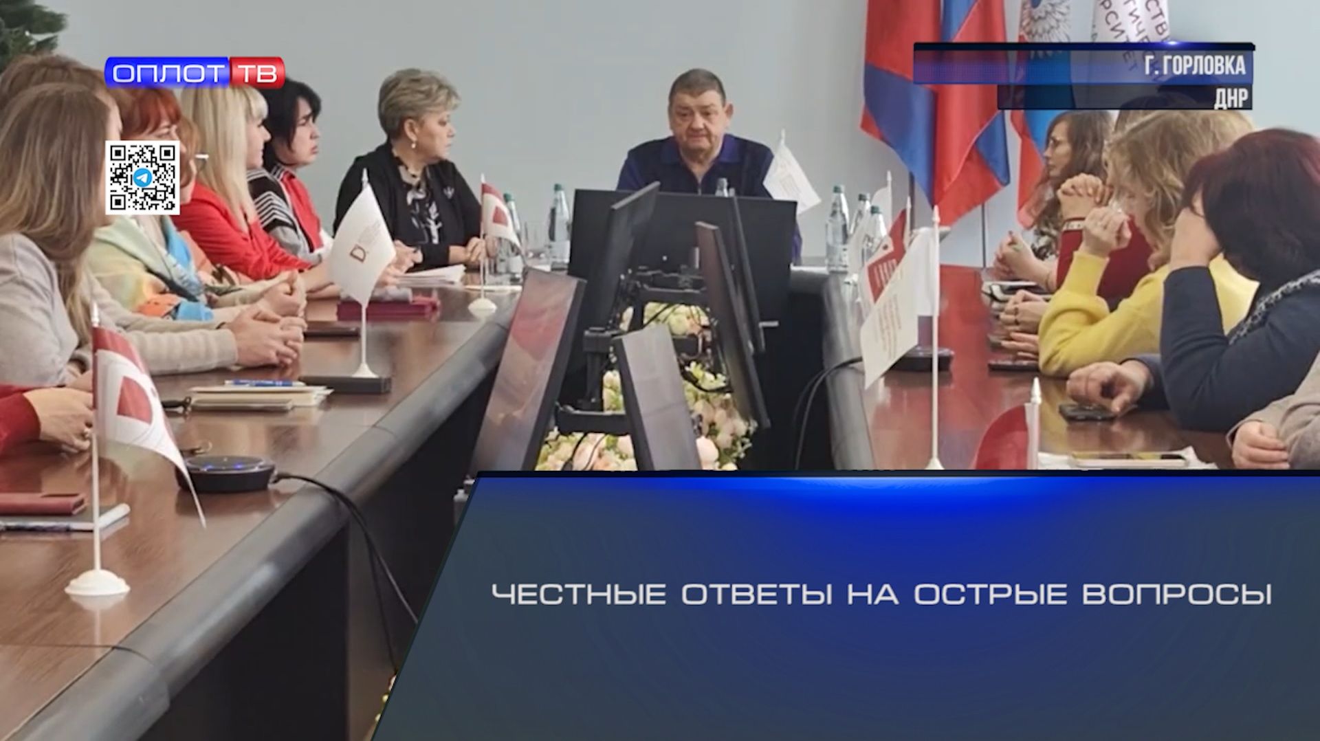 Честные ответы на острые вопросы смотреть онлайн