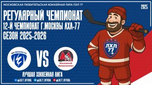 Личность - Московский метрополитен