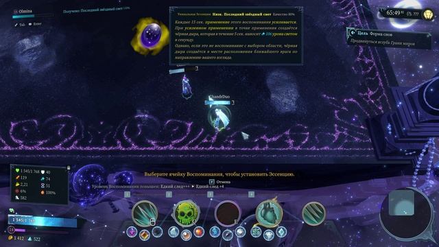 НАКОПИЛИ 6000 ЗОЛОТА! 10 Shape of Dreams Дуэт смотреть онлайн