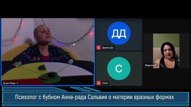 Встреча с силой