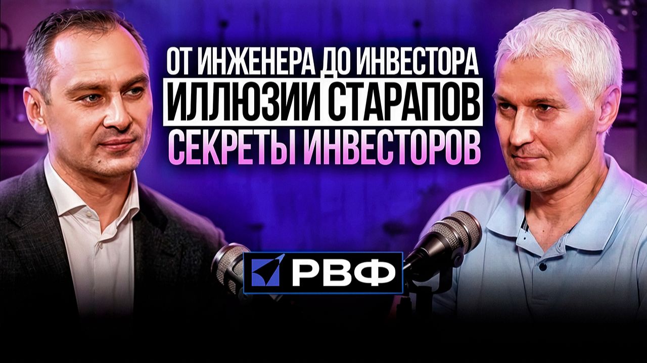 РВФ  АХ10  Сергей Мартюшев