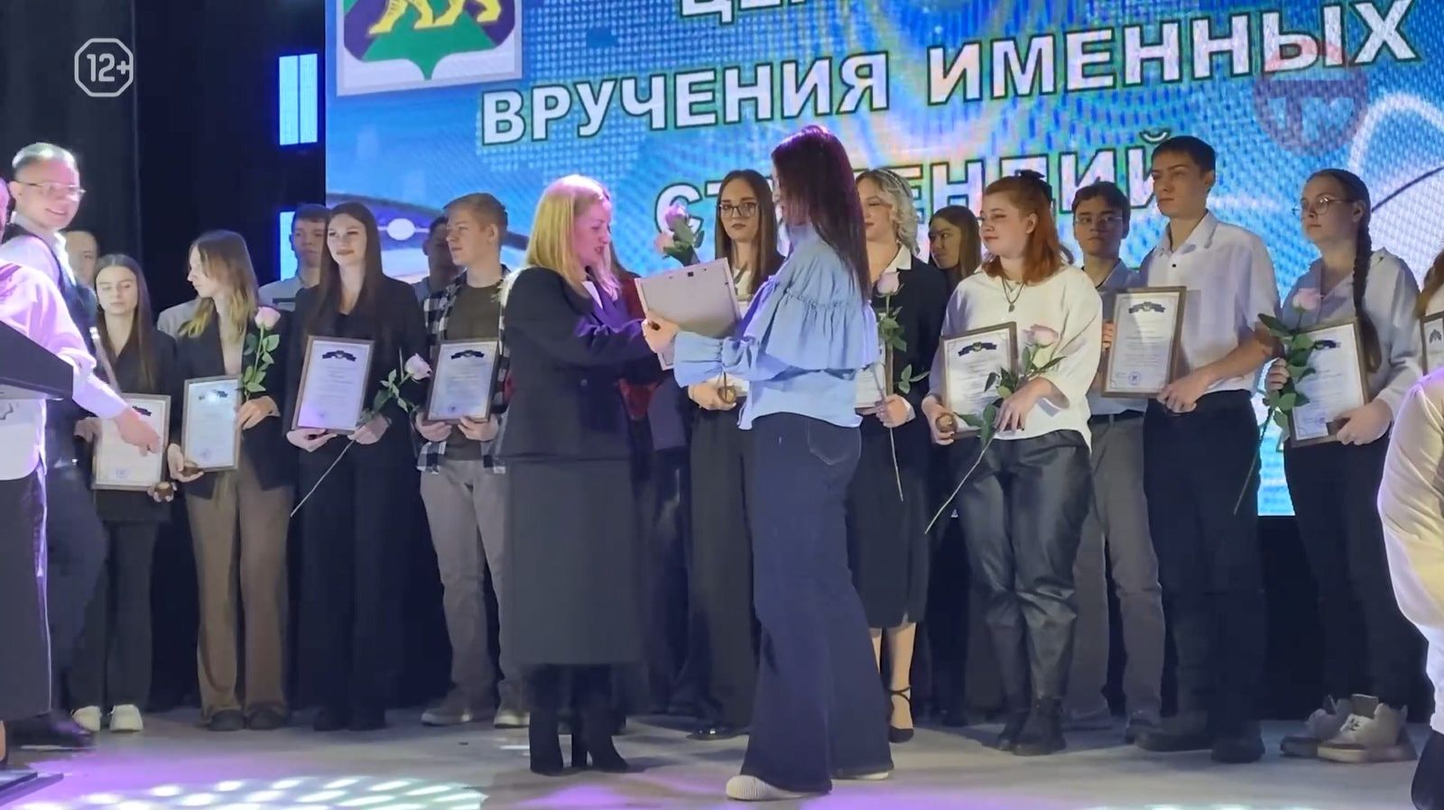 🎓 33 студента колледжей Уссурийска получили стипендии губернатора Приморского края смотреть онлайн