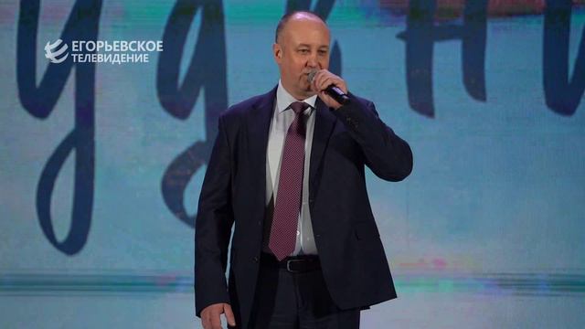 Золотая пора. Егорьевскую молодёжь поздравили с Днём студента смотреть онлайн