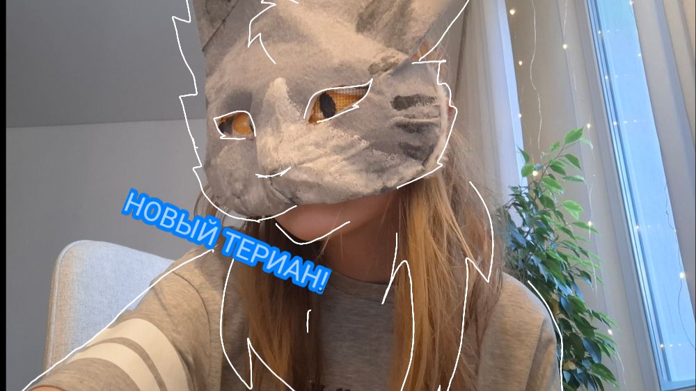 Новый териан на рутубе! смотреть онлайн