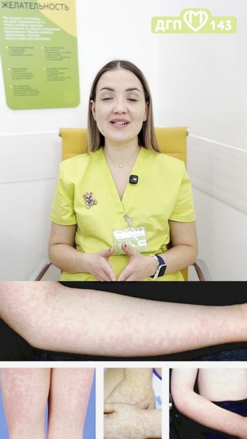 Парвовирусная инфекция смотреть онлайн