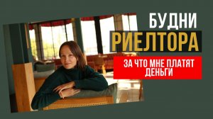 Не для слабонервных: что не так с арендаторами?