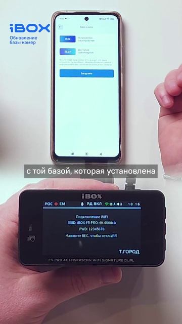 Обновление базы камер смотреть онлайн