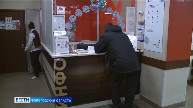 Вологжанам: о приостановлении Росреестром сделок с землёй смотреть онлайн