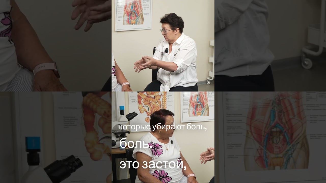 Как достичь состояния - Боль Ноль? через правильные упражнения! смотреть онлайн