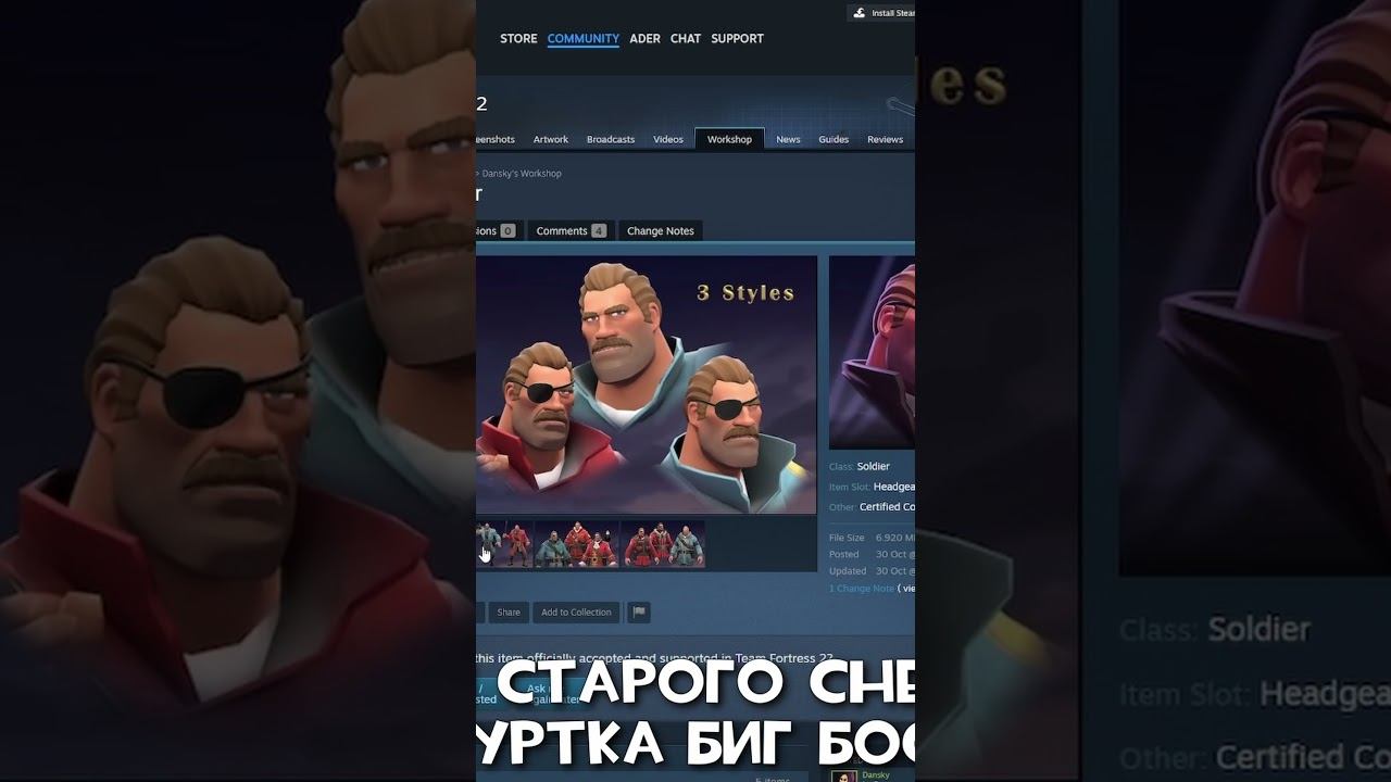 Солдат - БИГ БОСС #shorts #teamfortress2 #tf2 #ader #тф2 смотреть онлайн