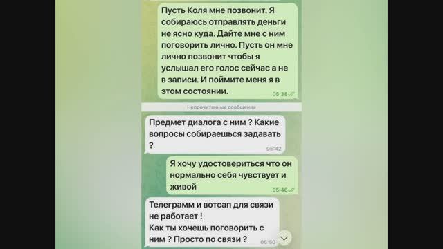 Требуют выкуп 30 млн рублей за ребенка из Красноярска. смотреть онлайн