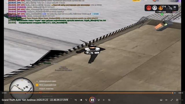 Grand Theft Auto San Andreas 2026.01.23 - 23.06.56.39 смотреть онлайн