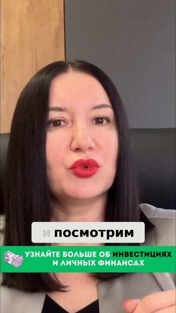 Сколько % Бюджета Уходит на Продукты_ Реальные Цифры!