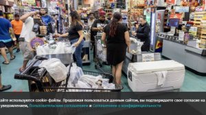 Жители США скупают продукты и воду на фоне предупреждения о мощном шторме