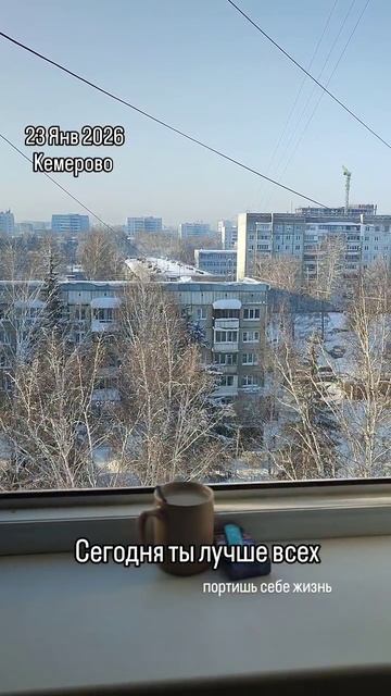 2026-01-23 смотреть онлайн