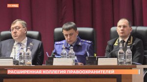 Итоги работы за 2025 год подвели в донском главке МВД