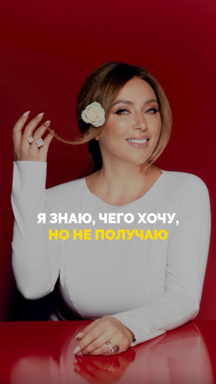 Я знаю, чего хочу, но не получаю смотреть онлайн