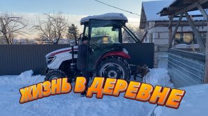 Я НЕ ДУМАЛ ЧТО ОН ТАКОЙ!!! НАШОЛ РАБОТУ ДЛЯ ТРАКТОРА! ЖИЗНЬ В СЕЛЕ