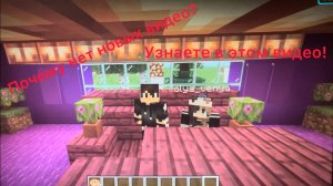 Почему нет новых видео? Ответим в этом видео (+спойлер…)!