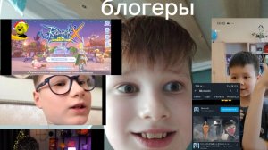 Namix блогеры