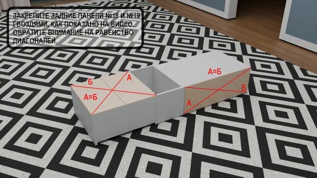 Шкаф Бали Видеоинструкция смотреть онлайн