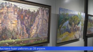 Сегодня в Инновационном культурном центре открылась выставка картин, посвящённая одной из самых живо