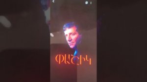 Փաշիկ Պողոսյան