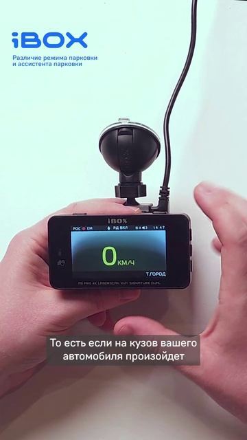 Различие режима парковки и ассистента парковки смотреть онлайн