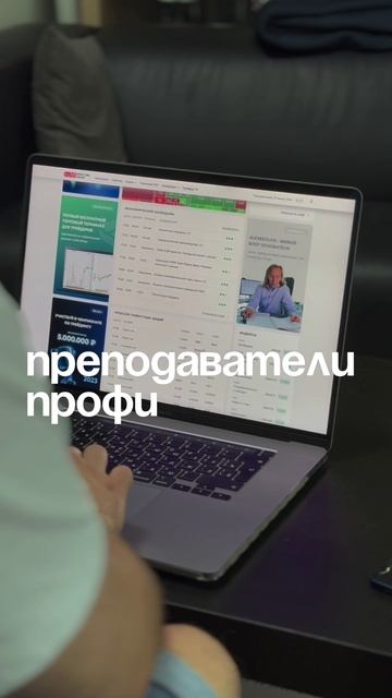 Ваши Деньги Лежат На Бирже смотреть онлайн
