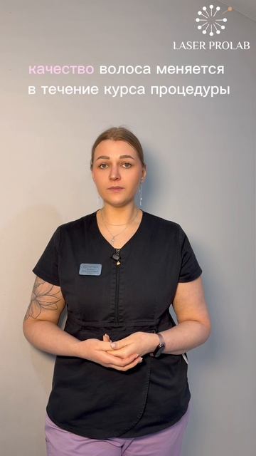 Правда ли, что лазерная эпиляция избавляет от вросших волос?