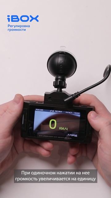 Регулировка громкости смотреть онлайн