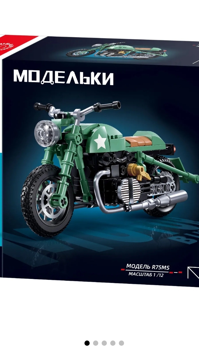 Собрал мотоцикл Капитана Америки от Слубан #слубан #sluban #мотоцикл смотреть онлайн