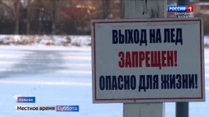 МЧС призывает не выходить на водоемы при толщине льда менее 10 см