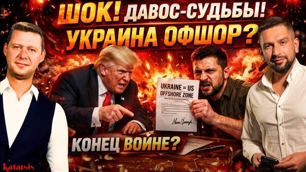 ЧАПЛЫГА / АПАСОВ: УКРАИНА - ПОРТО-ФРАНКО? О ЧЕМ ДОГОВОРИЛИСЬ ТРАМП И ЗЕЛЕНСКИЙ? КОГДА КОНЕЦ ВОЙНЫ? смотреть онлайн