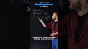 50 ДНЕЙ 1 ЧАСТИ. ДЕНЬ 44. #математика  #школа  #егэ