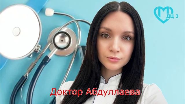 Знакомьтесь, доктор Раисат Шамиловна Абдуллаева. смотреть онлайн