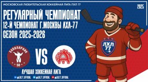 Заполярник 50+ - Дружина-2017